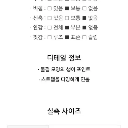 [판매완료]럭키슈에뜨 모자