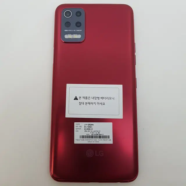 서울 LG Q52 (큐52,Q520) 레드 A급 팝니다.