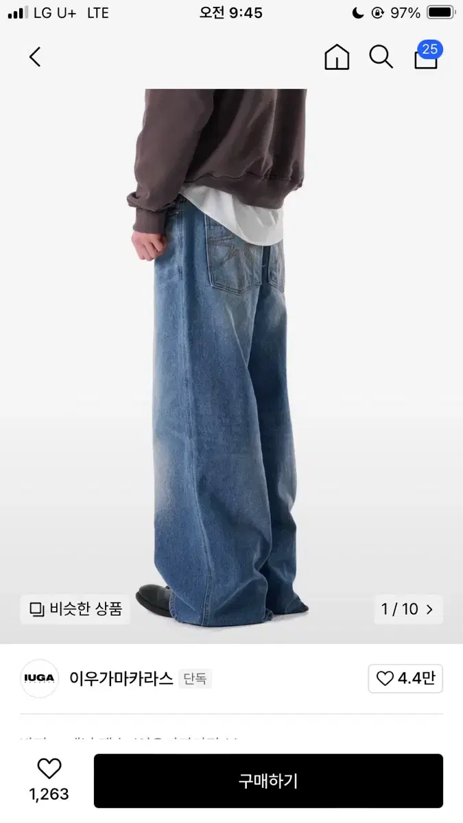 Iugamakaras Denim pants bloo