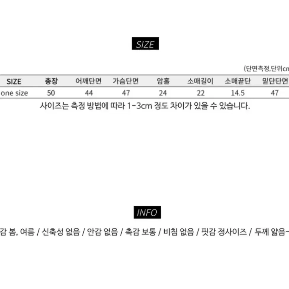 달샤 반팔 데님자켓 연청색상