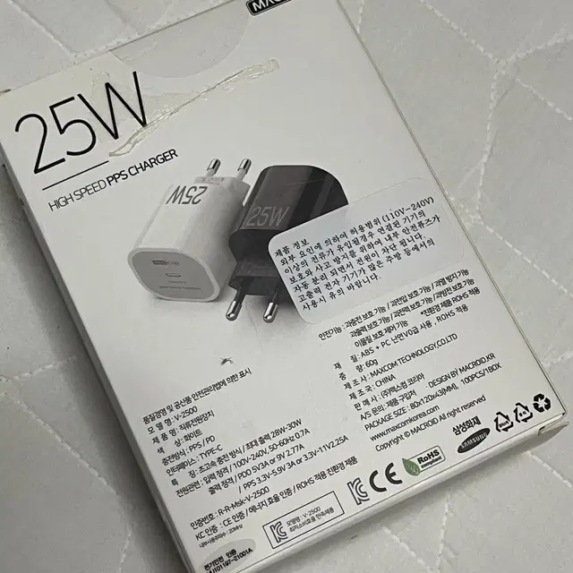 25W 초고속 충전기 USB-C 포트