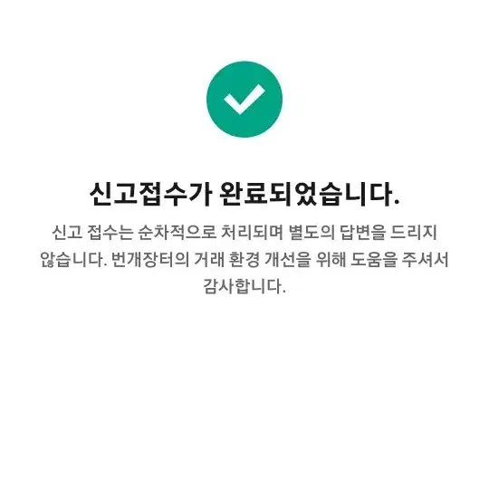 쓰미니 이 사람 인내심 강하신분만 도전하세요