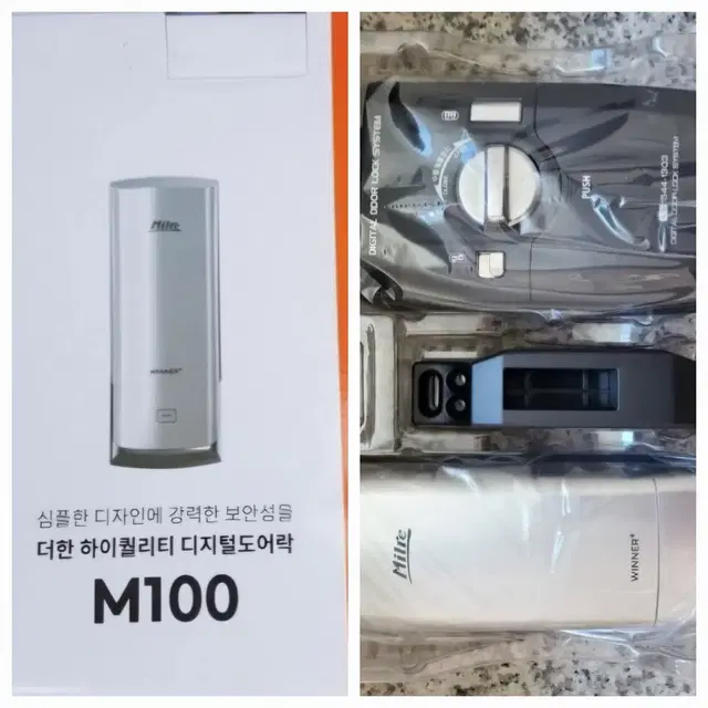 밀레 M100 전자키(도어락) 새상품 택포가