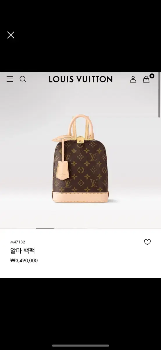 Louis Vuitton Alma Backpack