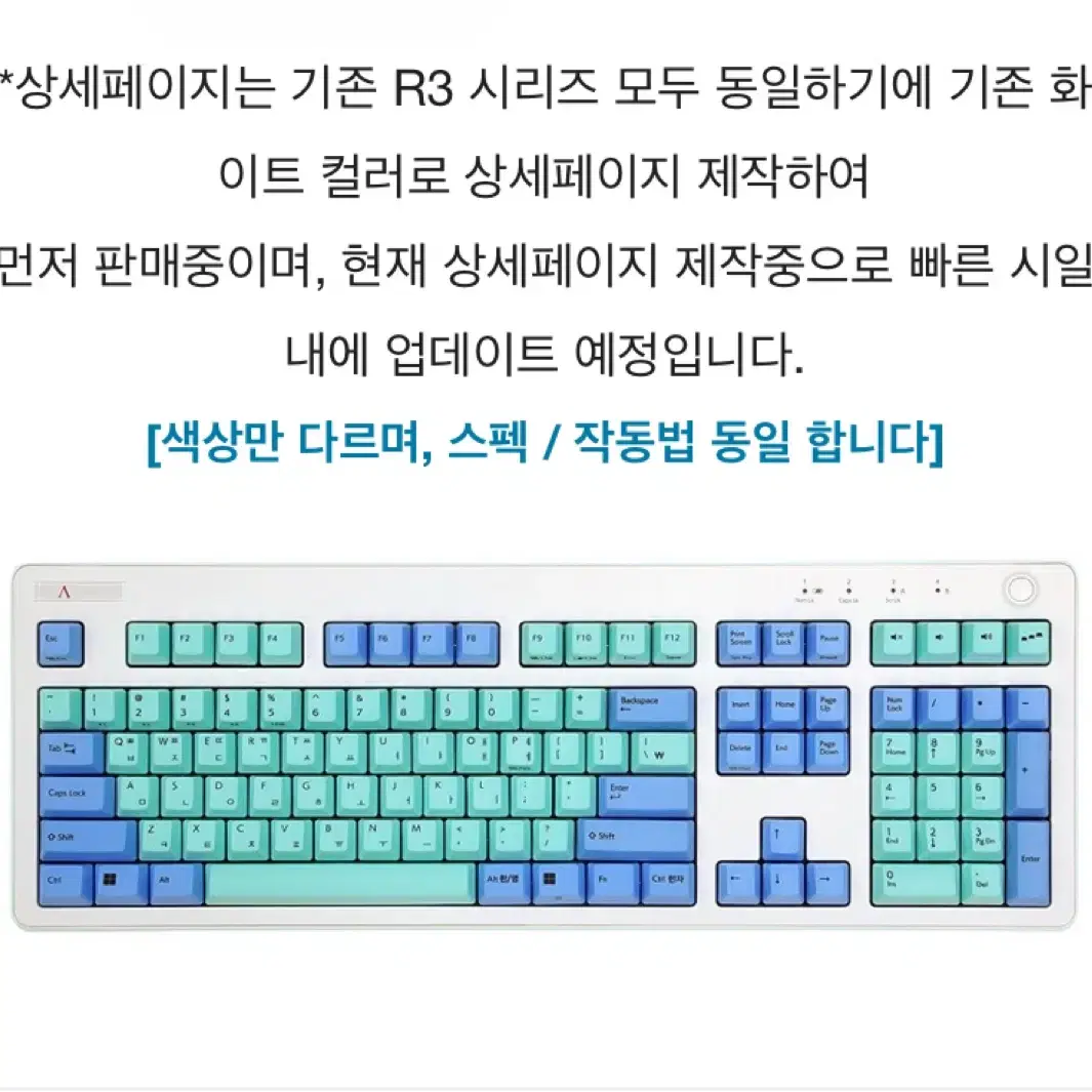 R3BT 리얼포스 APC 무선 토프레 무접점 키보드