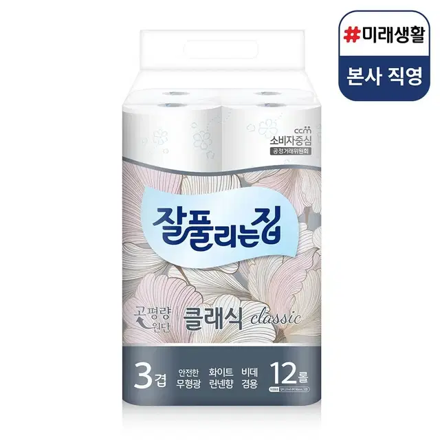 무료배송 미래생활잘풀리는집클래식화장지27MLX12롤X1팩