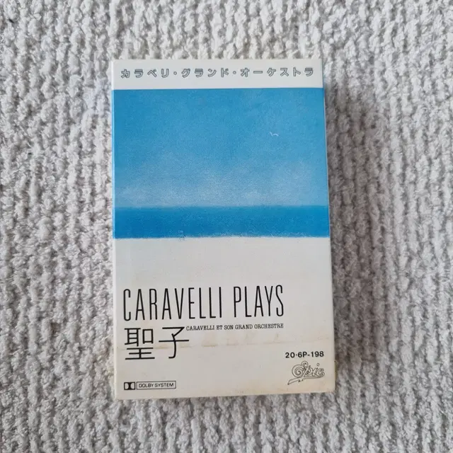 마츠다세이코 CARAVELLI PLAYS 카세트 테이트