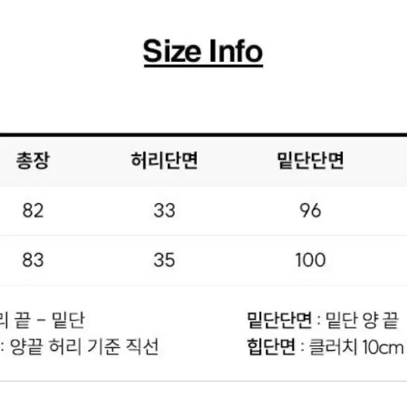 Lee 리 데님 스커트 청치마