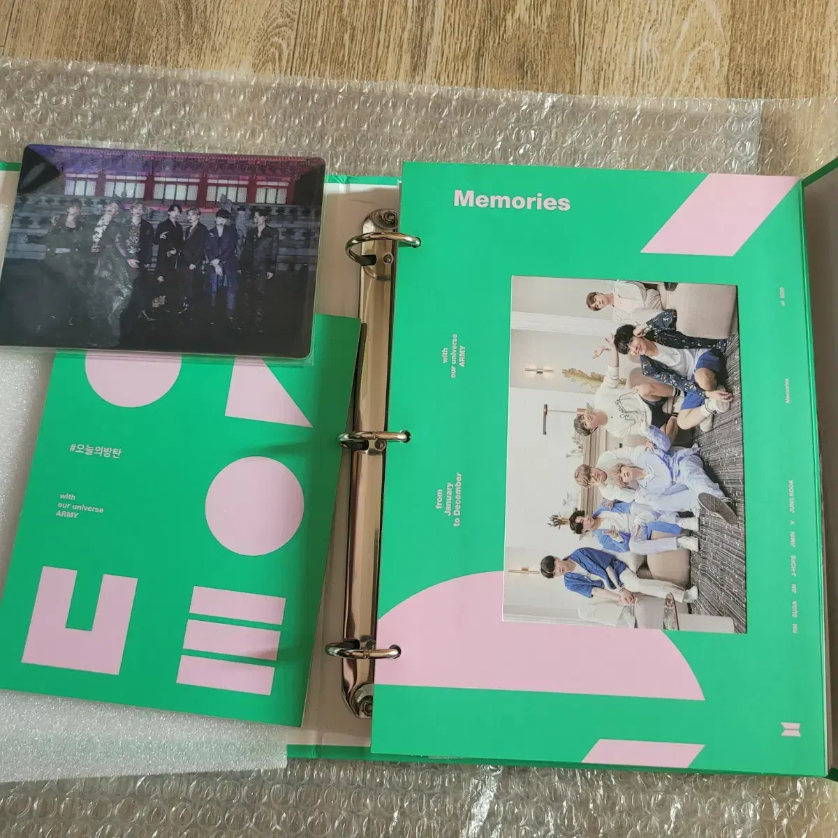 방탄 20메모리즈