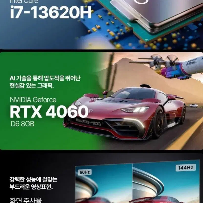 [15.6인치] RTX4060 기가바이트 게이밍 노트북