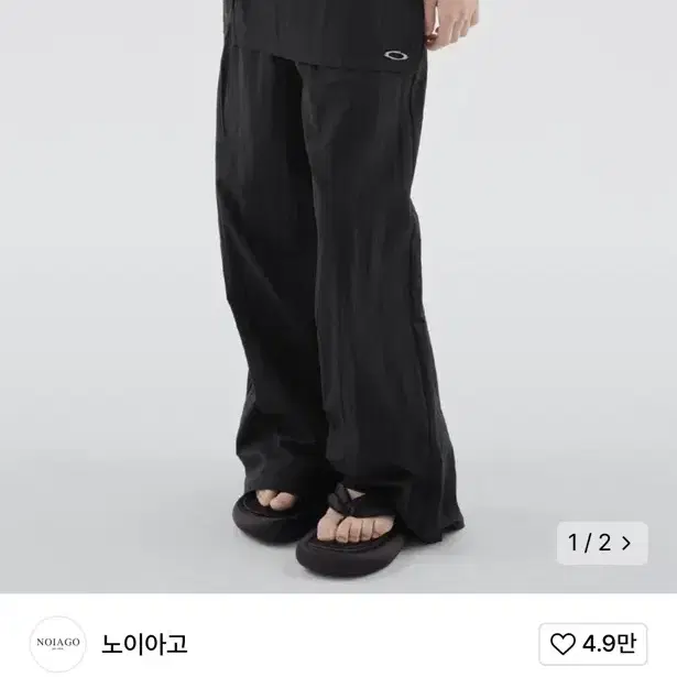 노이아고 나일론 스커트팬츠