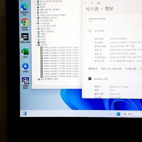 레노버 17.3인치 게이밍 노트북 / i7-8th / GTX1050