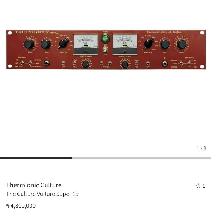 Thermionic Culture Vulture Super 15