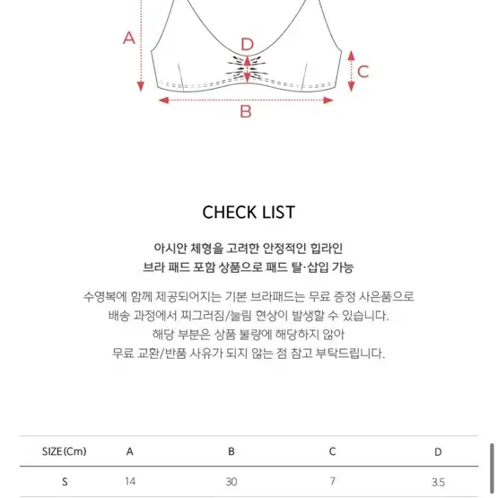 써피 양면 비키니 라벤더 s