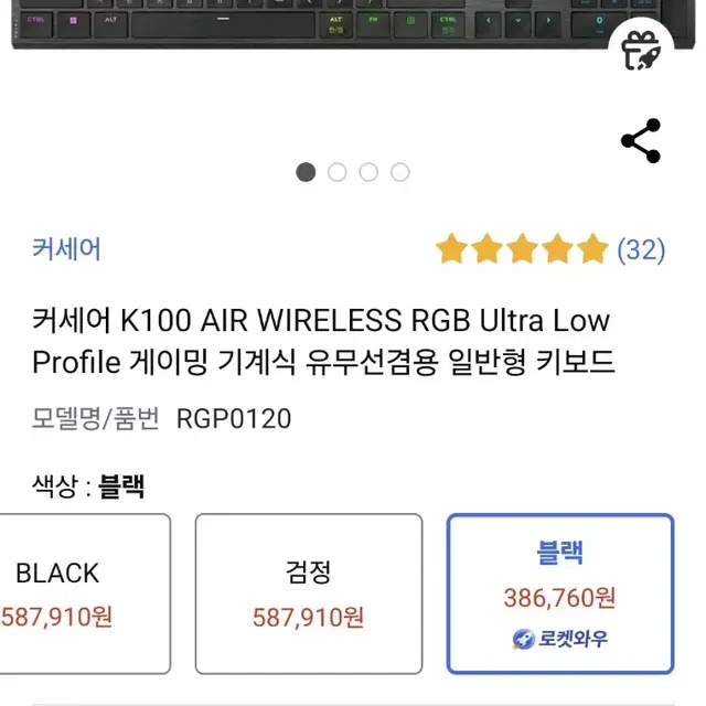 커세어 K100 AIR WIRELESS RGB Ultra Low Prof