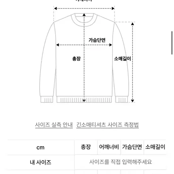 트래블 미시간 후드티 다크블루