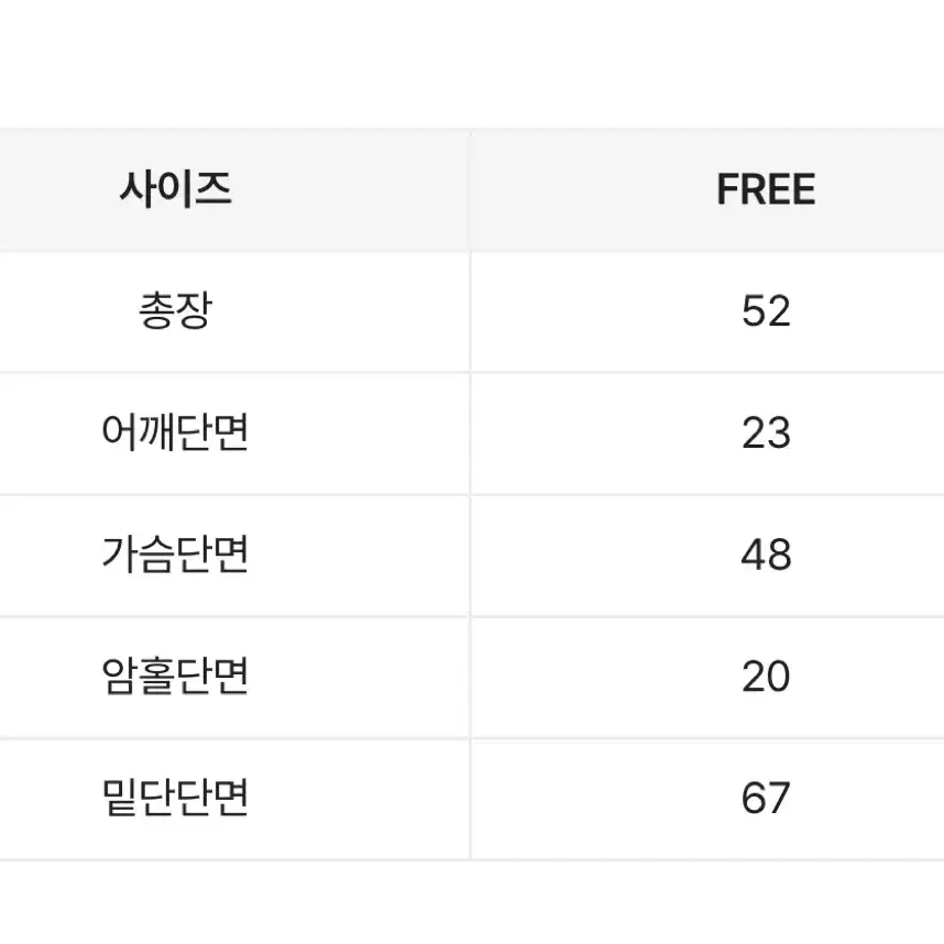 통통 셔링 가디건 끈나시 세트