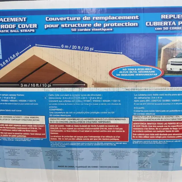 차량용 대형 간이 천막 교체용 루프 지붕 커버 코스트코 주차 쉘터 차고