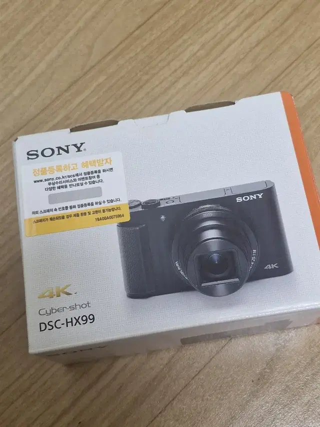 소니 dsc-hx99팝니다 rx100m6과 비슷한모델