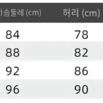 화이트 xl 44-66 스퀘어넥 트위드 와플 자켓