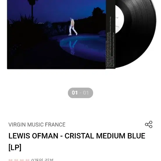 Lewis ofman 친필싸인 LP