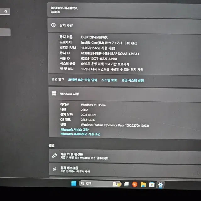 겔럭시북4 프로 i7 516gb 모델 14인치