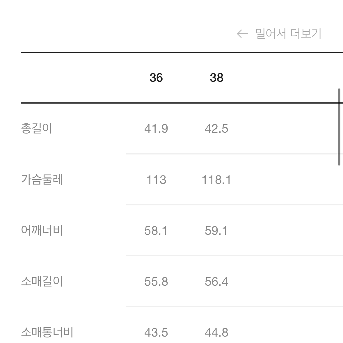 *추가가격인하[럭키슈에뜨]크롭 후드 티셔츠(블랙)*택배포함