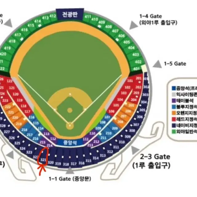 9월25일 한화 vs 엘지 3루네이비석 통로석 단석