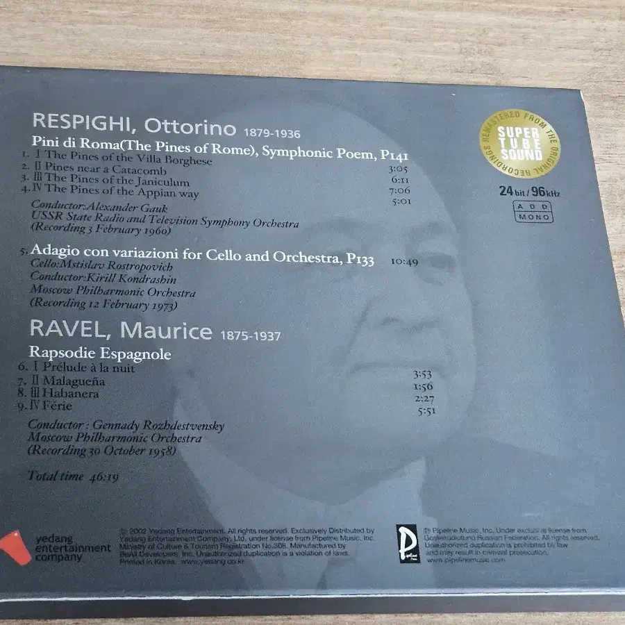 Respighi: Pini Di Roma Adagio Con Variaz