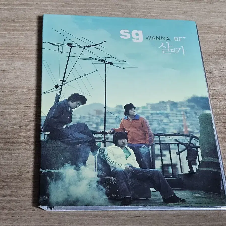 SG워너비2집 (CD)