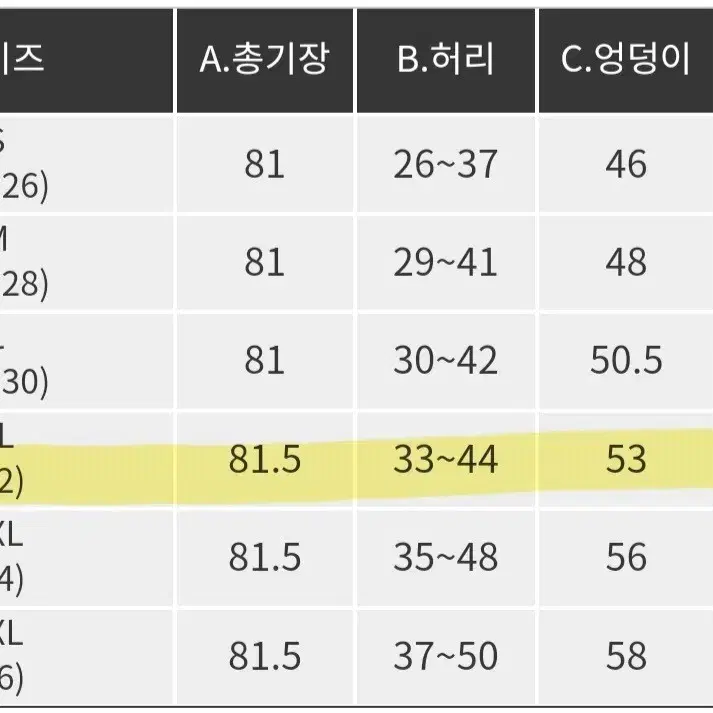 새상품 ㅣ뒷밴딩 코튼 트임롱스커트 32사이즈