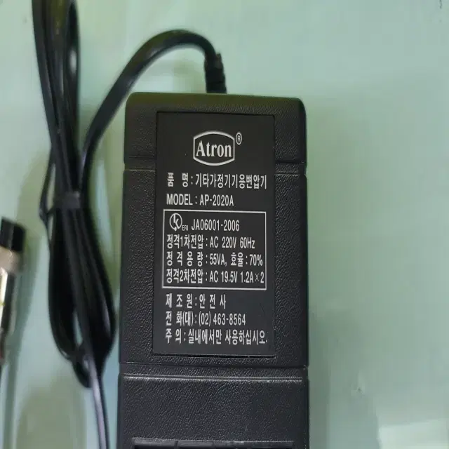 베링거 믹서용 아답터 AC19.5V 3PIN AP-2020A