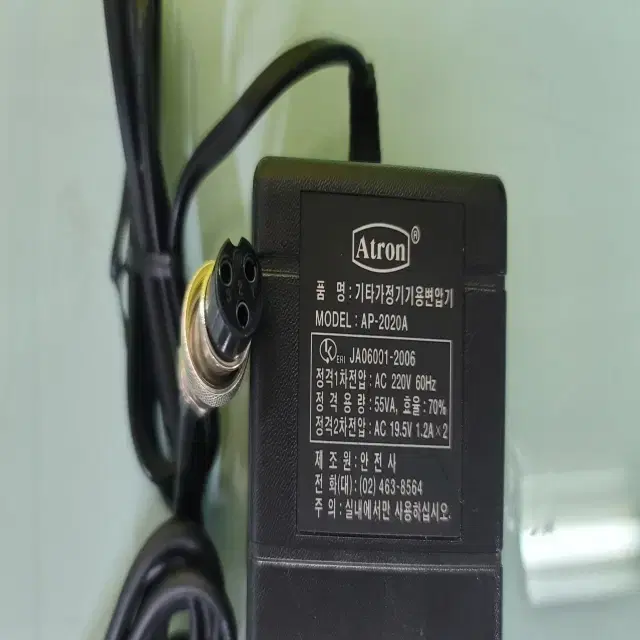 베링거 믹서용 아답터 AC19.5V 3PIN AP-2020A