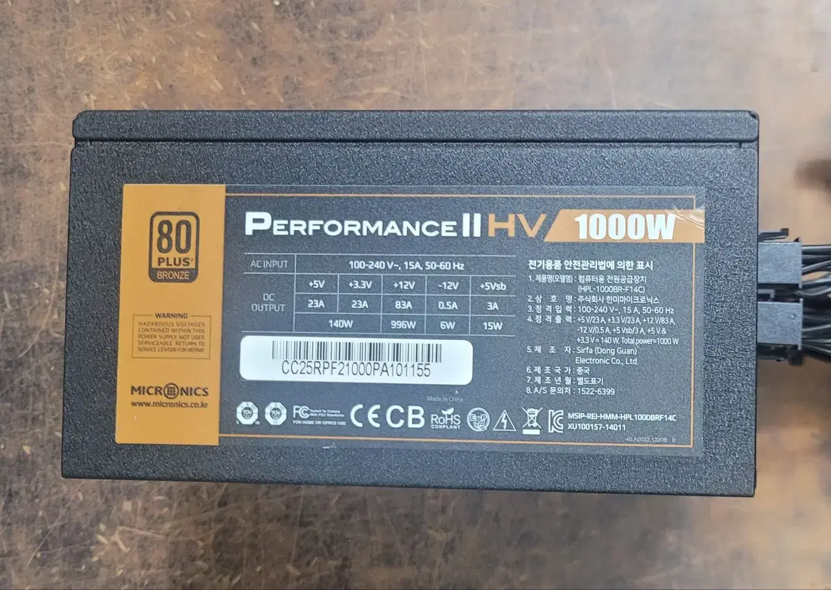 마이크로닉스 Performance ll HV 1000W  판매합니다.