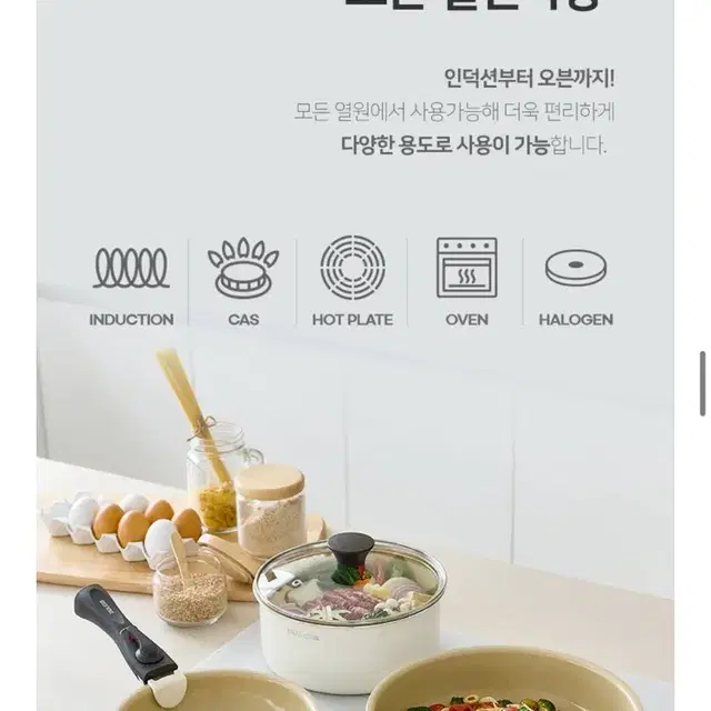 둘시스 시그니처 IH 세라믹 매직핸즈 냄비 프라이팬 5P 세트