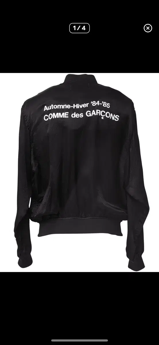 Comme des Garçons Bloisons XL (100)