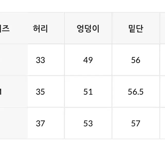 데일리쥬 데님 롱스커트 흑청 m사이즈