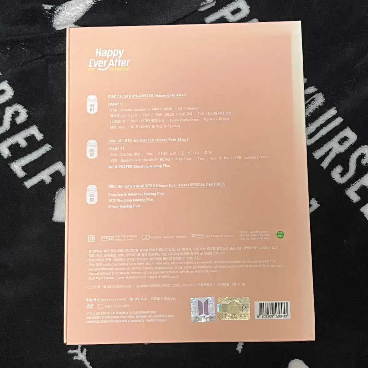 방탄 머사터 머스터 4기 dvd 디비디 지민 포카 포함 양도 POCA