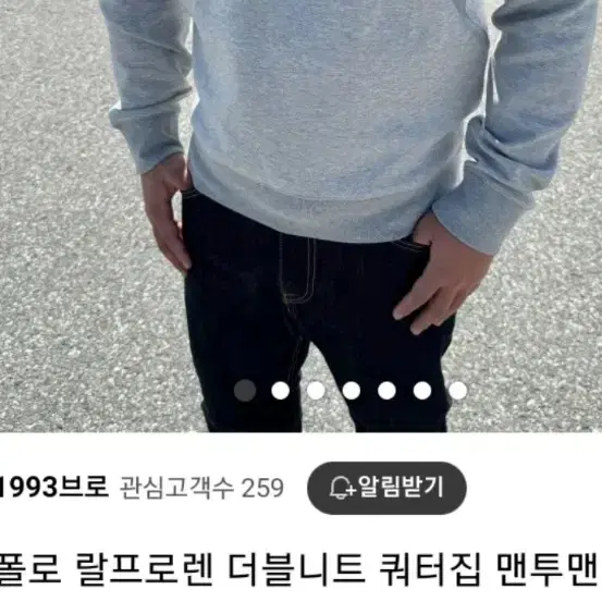 폴로랄프로렌 집업니트 신상품 매장정품