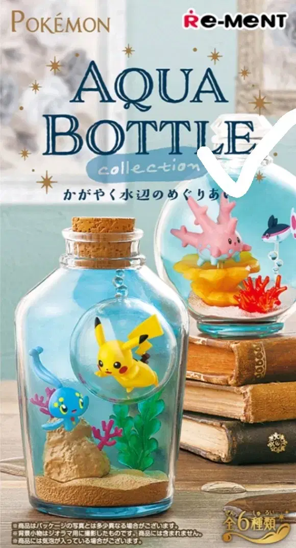 Pokémon Aquabottle Collection - Ko Coral & Fluorescent Fish