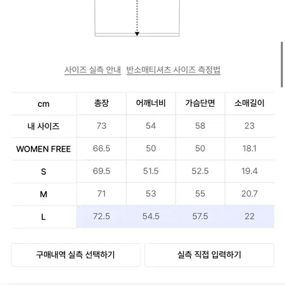 쿠어 텍스쳐드 스트라이프 티셔츠 블랙 L