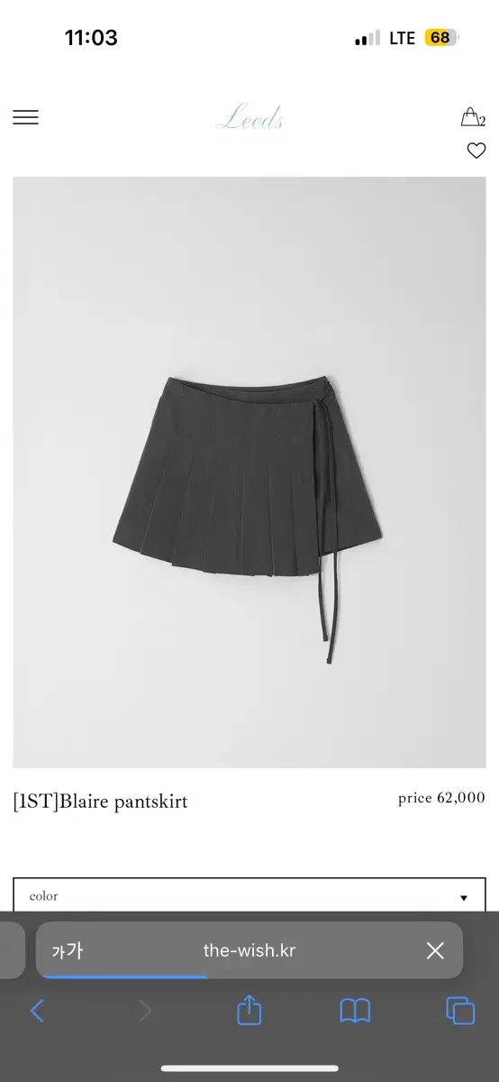 leeds pantskirt