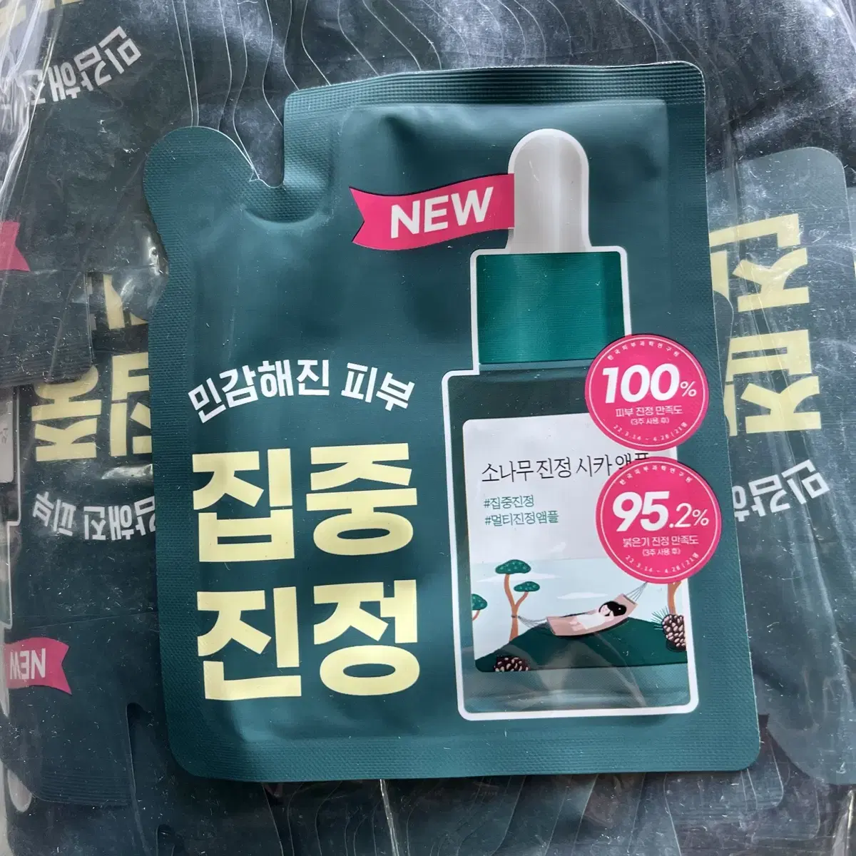 소나무 진정시카 앰플 15ml 5개