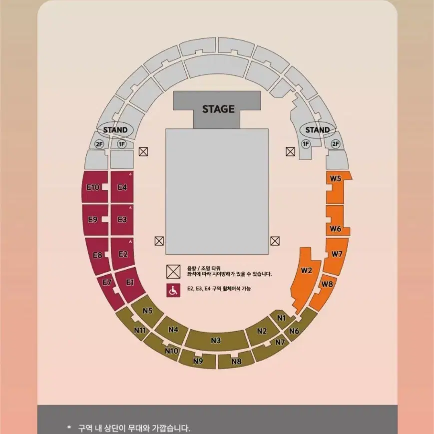 드림콘서트 E4, E3 2연석 양도해용