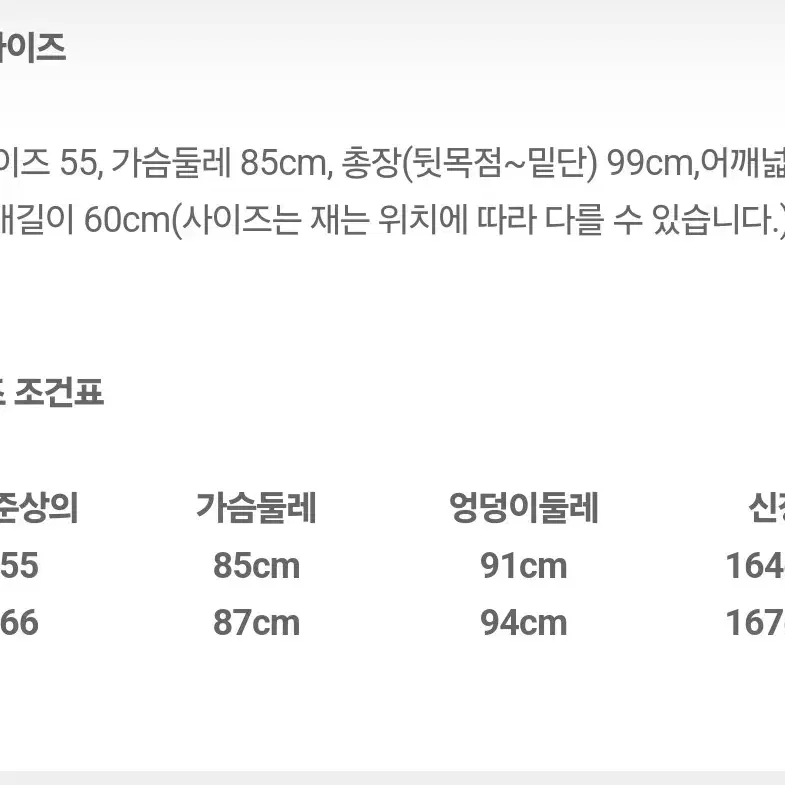 [모조에스핀] 블루 이태리 원단 트위드 A라인 원피스(55)새제품