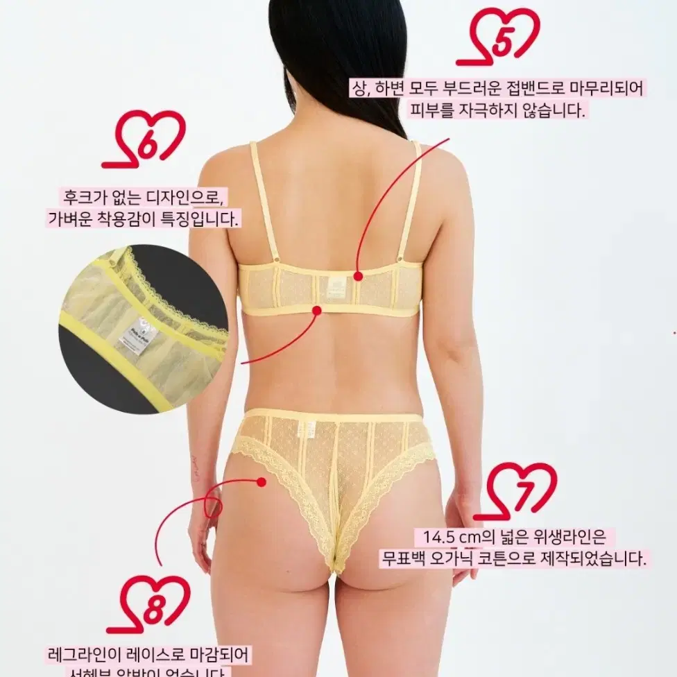 펠로아펠로 레몬 레이스 브라렛 세트