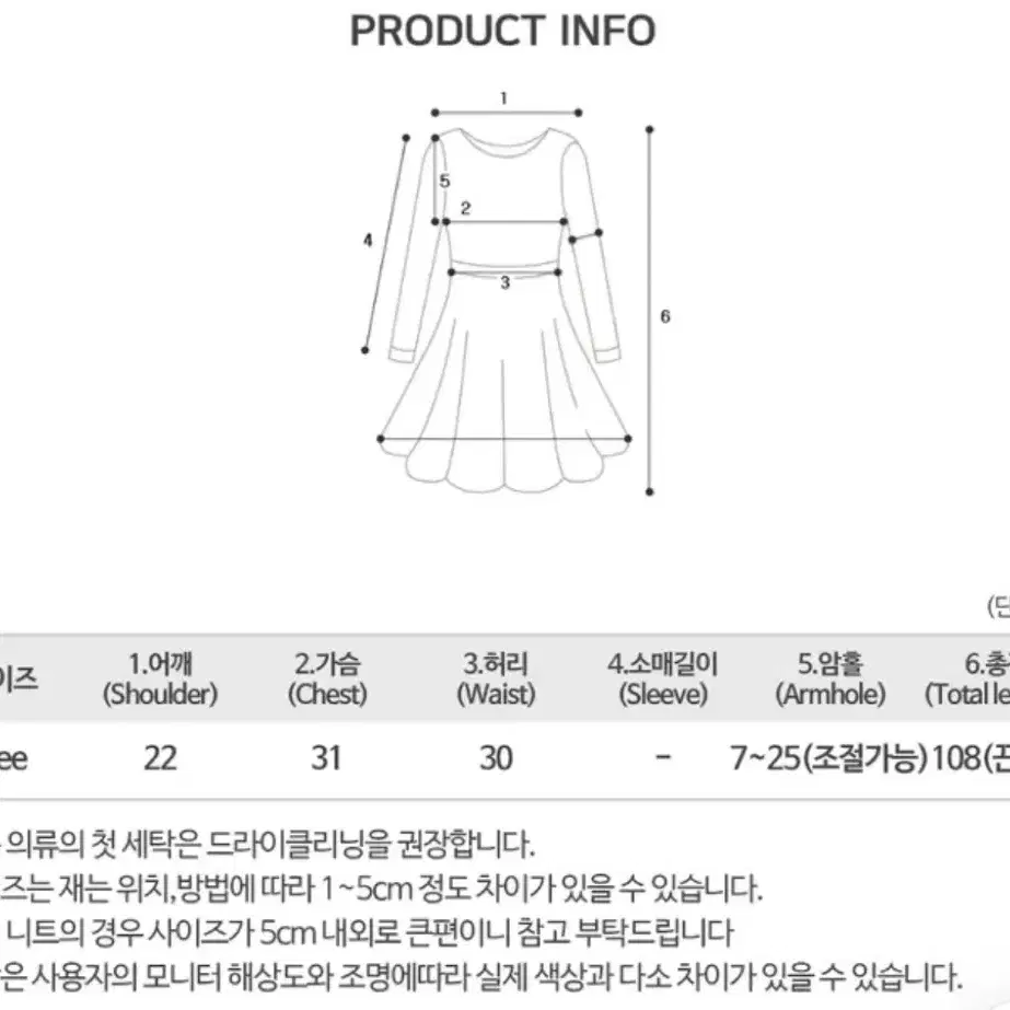 에이블리 더핑크 스티치 밴딩 뷔스티에 데님 원피스