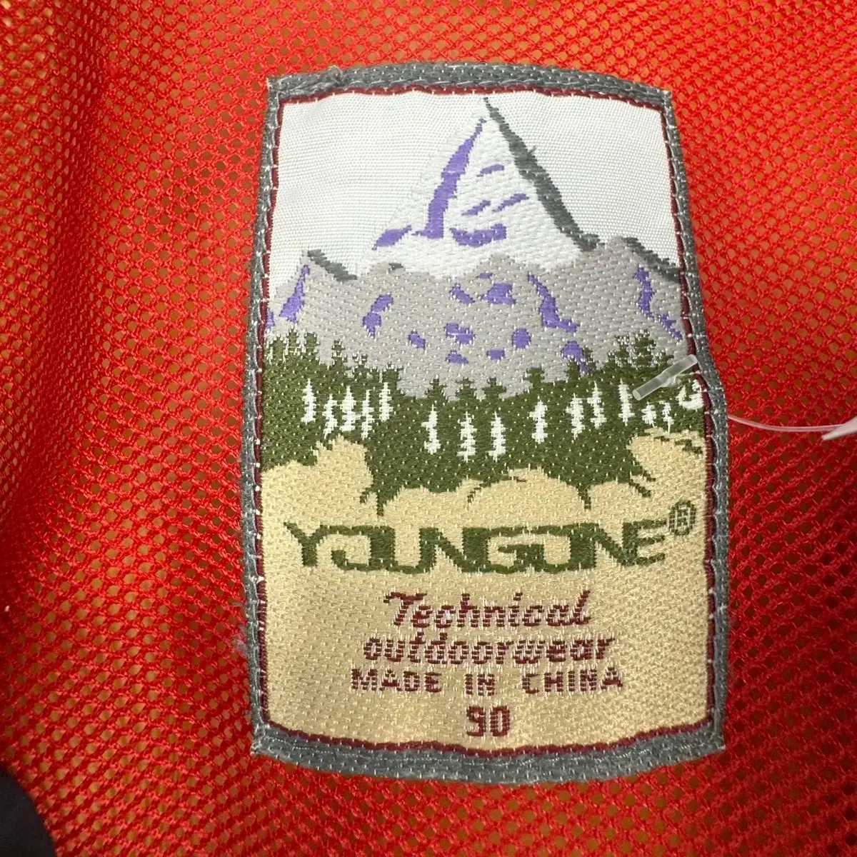 YOUNGONE 영원 바람막이 점퍼 아웃도어 (90 size / RED)