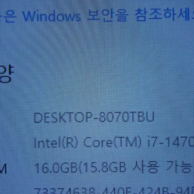 pc 본체  i7 14700K Rtx3060ti 게이밍 컴퓨터 팝니다.