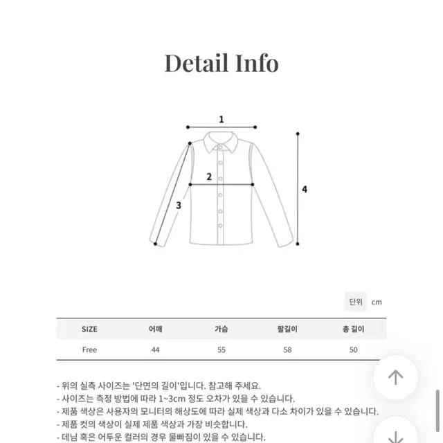 에이블리 지그재그 울자켓